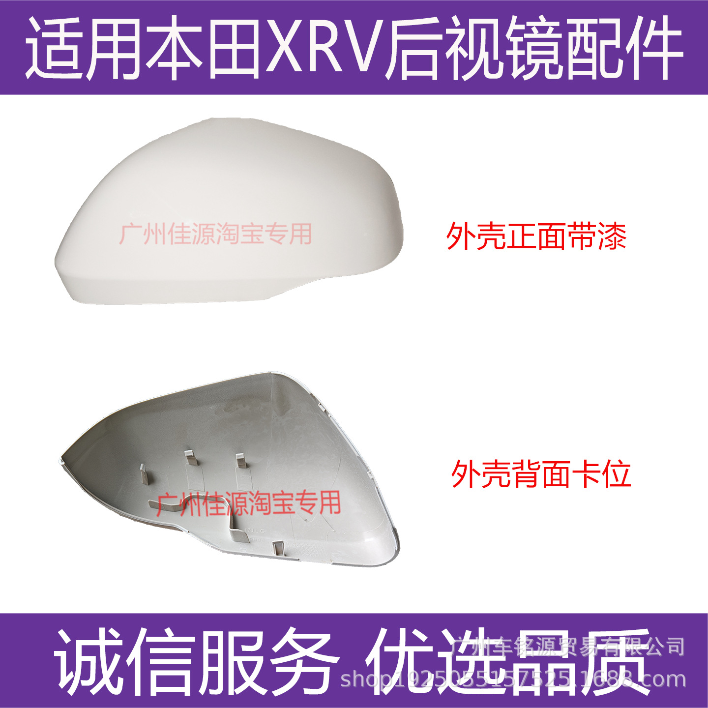 Suitable for Honda Xrv Rearview Mirror Housing from 2014 to 2022 Hr-V Mirror Cover Turn Signal Lens