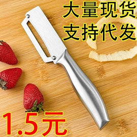 家用菜刀;水果刀;不锈钢厨用刀