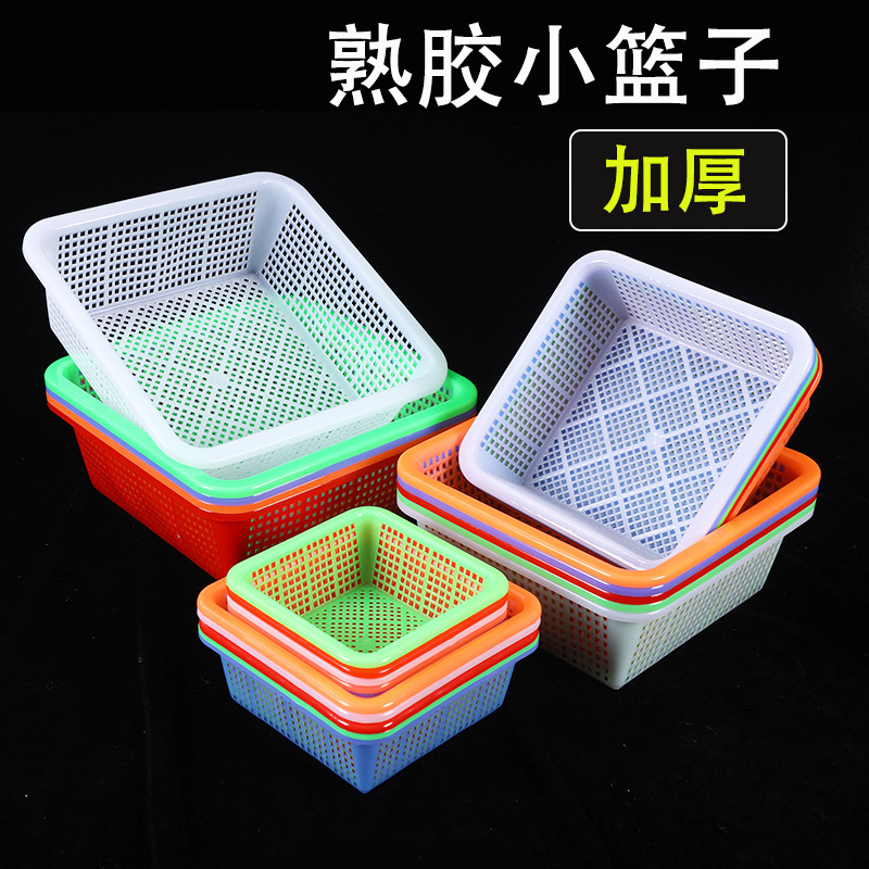 Kindergarten Toy Storage Basket Plastic Cooked Glue Desktop Parts Cut Out Drain Basket Square Snack Basket Kindergarten Toy Storage Basket Plastic Cooked Glue Desktop Parts Cut Out Drain Basket Square Snack Basket