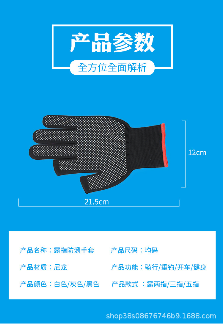 手套详情_03.jpg