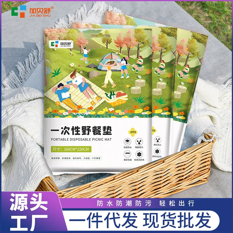 Д disposable travel waterproof beach floor mat for double for camping, increased thickness