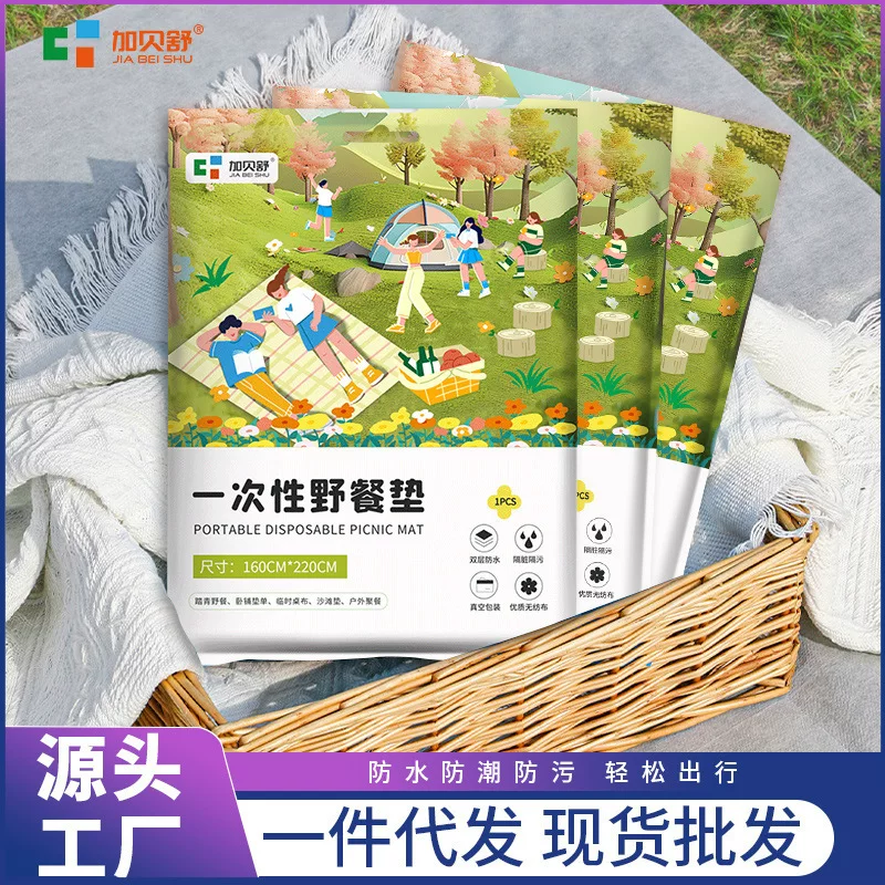 Д disposable travel waterproof beach floor mat for double for camping, increased thickness