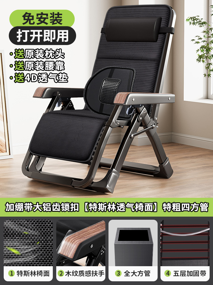 붕대가 있는 대형 알루미늄 톱니 잠금 장치 [Teslin 통기성 의자 표면] 두꺼운 사각형 튜브 + 요추 지지대 + 4D 패드