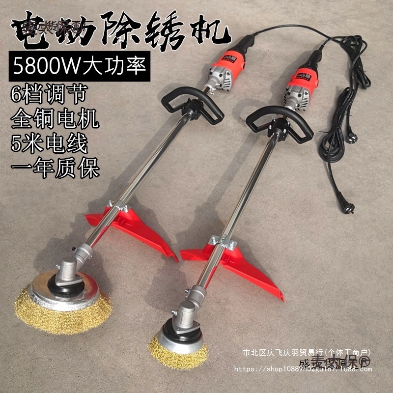 电动除锈机钢丝轮打磨机铁钢结构彩钢瓦翻新机工字钢抛光水麦太保