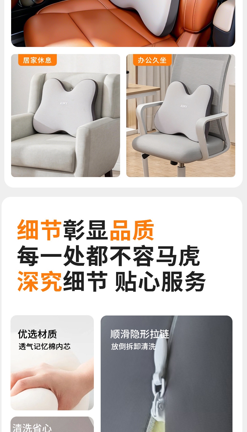 Car Lumbar Support Cushion Memory Foam Long Sitting Ergonomic Office Backrest Cushion Lumbar Support