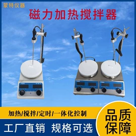 恒温试验设备;摇床、振荡器;其他实验仪器