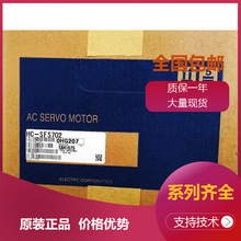 三菱伺服电机hf-kp73HC-SFE52K