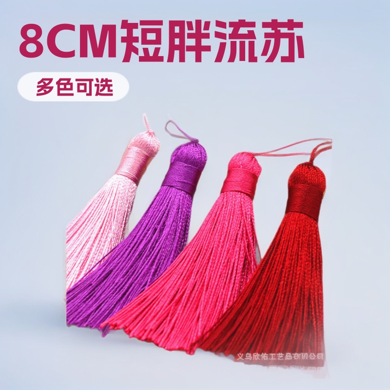 8cm short fat tassel tassel 8cm small fat tassel headwear accessories anti-wrinkle vertical ice silk small tassel pendant