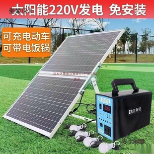 ̫��ܰl늙C220v�l�ϵ�y����늳ذ�ȫ��С�͹���֙C���
