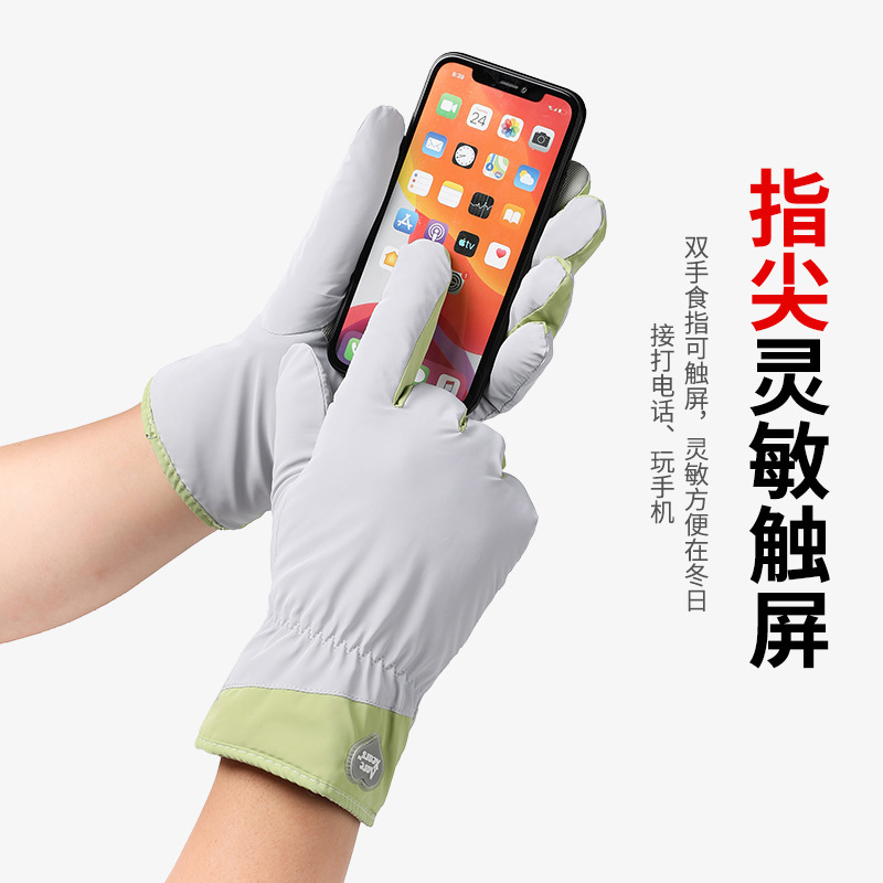 保暖手套女秋冬季加绒骑行开车防滑可爱韩版触屏防水肤感爱心手套|undefined