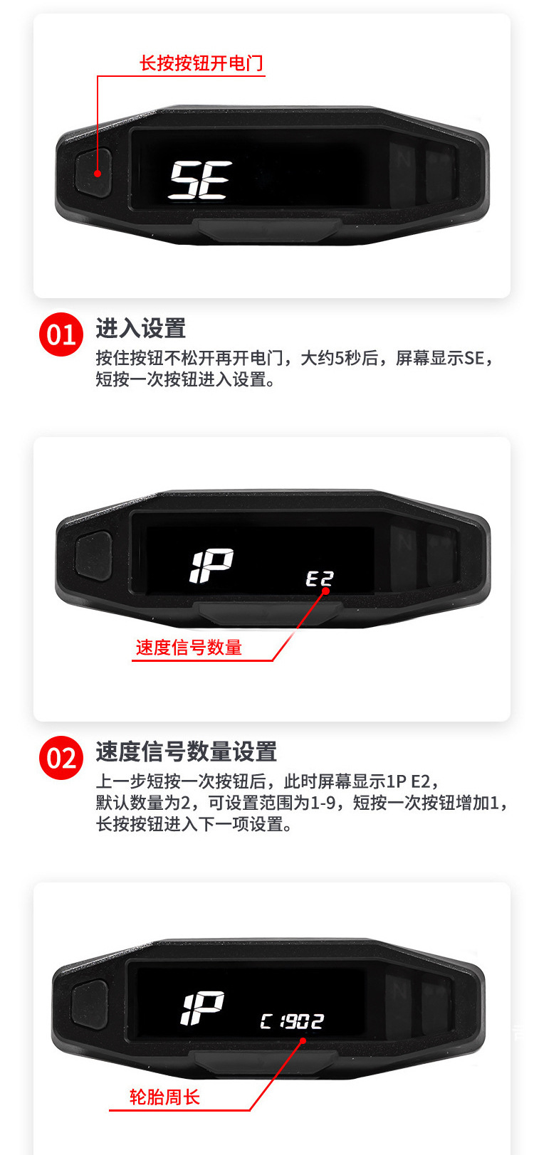 Cross-Border South American Motorcycle Instrument Modification Universal Lcd Electronic Multi-Function Speedometer Speedometer Oil Meter Assembly
