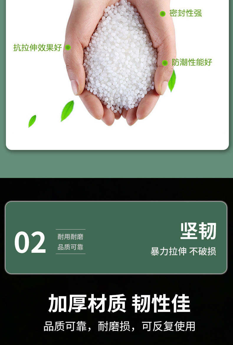 密封袋_05