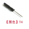 【Black】 T4