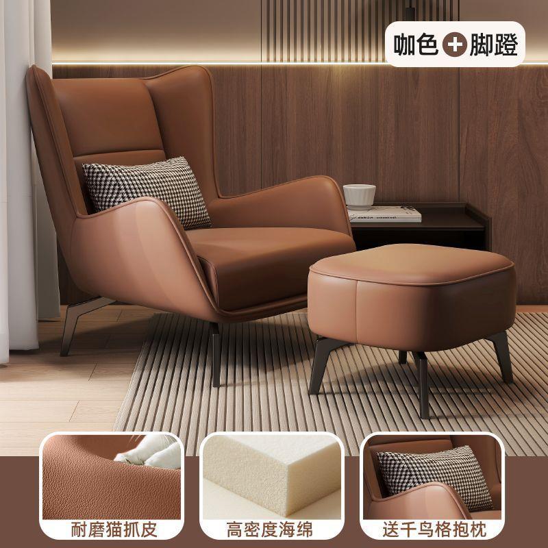 Dormitorio moderno de una sola silla simple sala de estar se puede acostar sofá individual de lujo ligero balcón perezoso diseñador de sofá doméstico