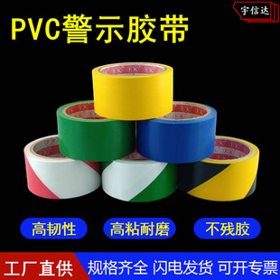 ��ʾ�z��PVC���S������ؘ��N����5S���R��ɫ�����ذ��z��