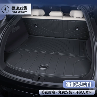 Trunk Mat special TPE trunk mat, BAIC