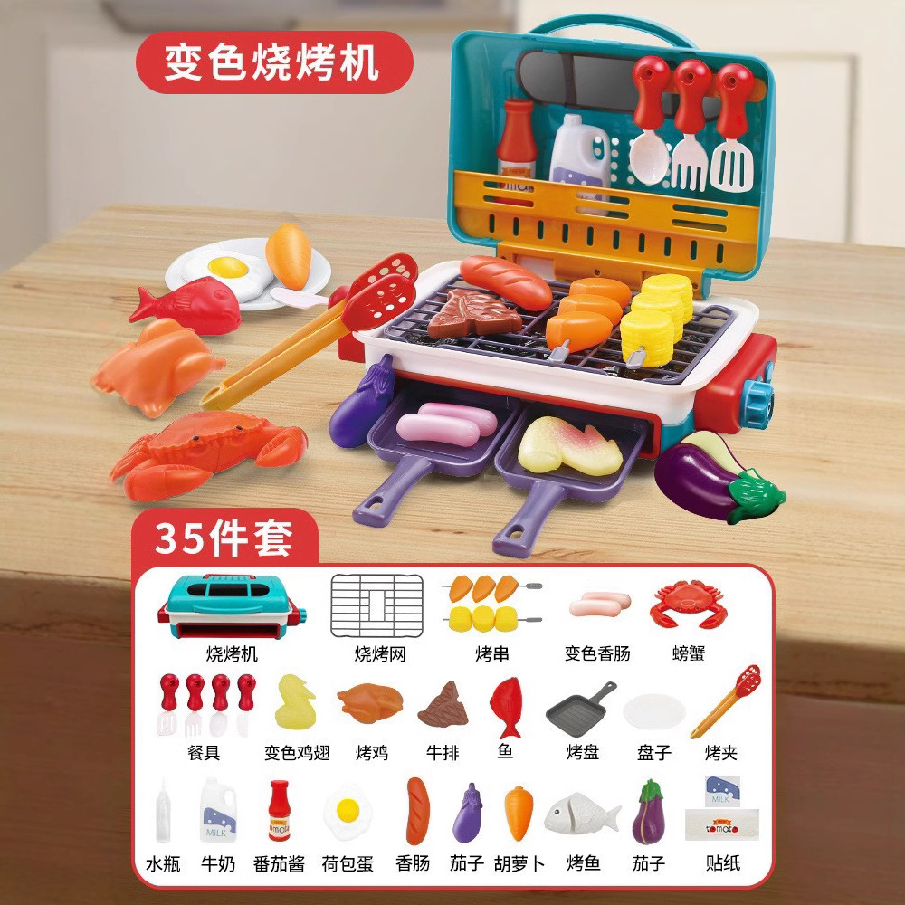 Cross-border barbecue grill spray skewers color-changing kitchen play toy light sound simulation food oven suit