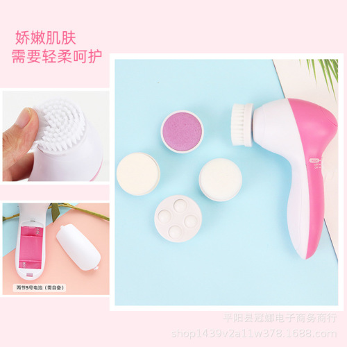 5-in-1 Home Face Cleansing Device, Beauty Device, Blackhead & Pore Cleanser, Electric Face Cleansing Brush, Wholesale