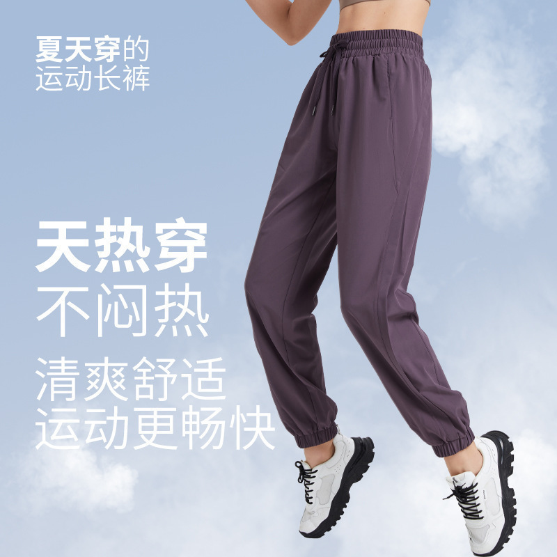 Sports Pants Women's Loose Fitness Pants Yoga Pants Dance High Waist Quick-drying plus size Running Yoga Fitness Pants Sports Pants Women's Loose Fitness Pants Yoga Pants Dance High Waist Quick-drying plus size Running Yoga Fitness Pants