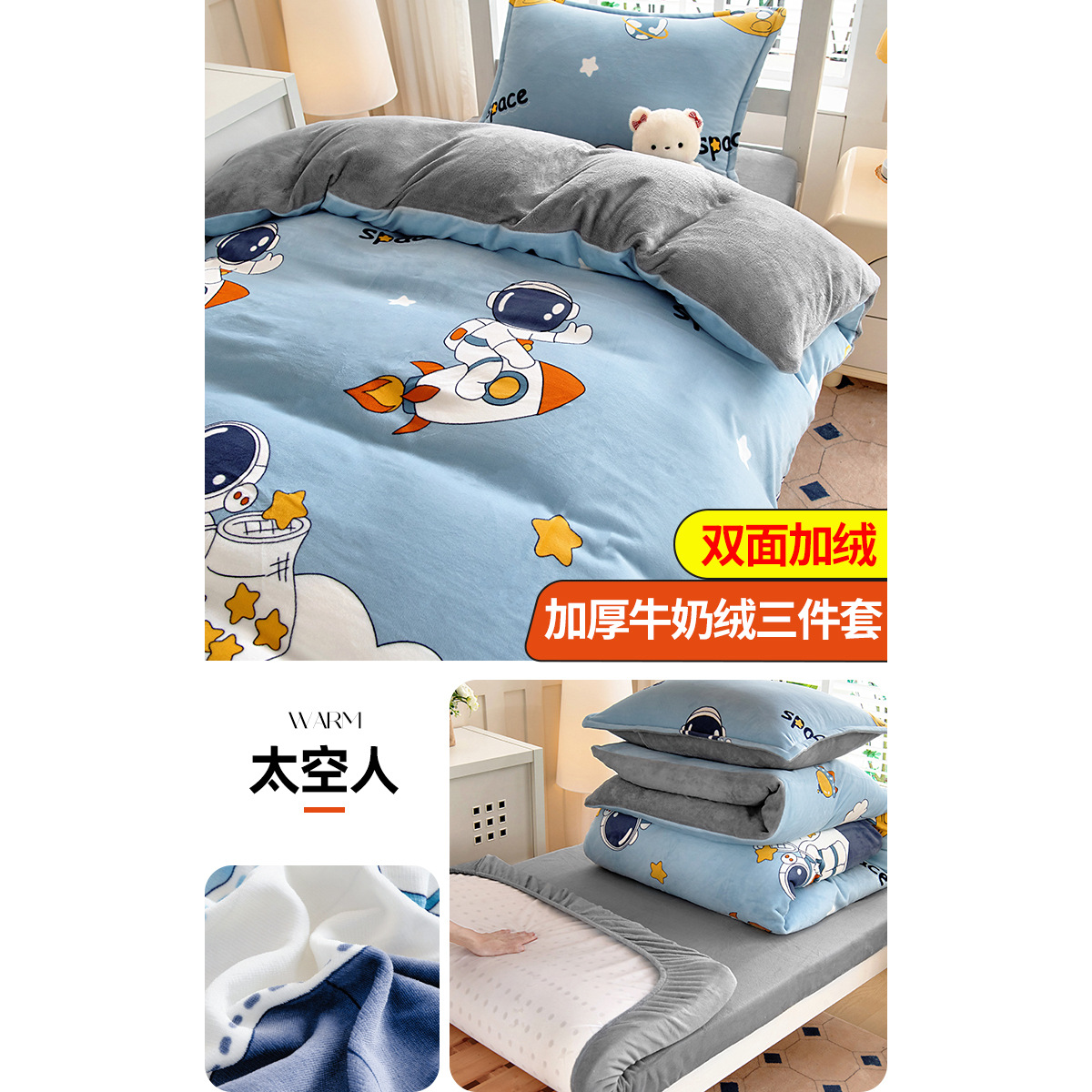 Dormitorio de estudiantes cama de tres piezas más cama de invierno de coral cama de cama de cama de cama para niños