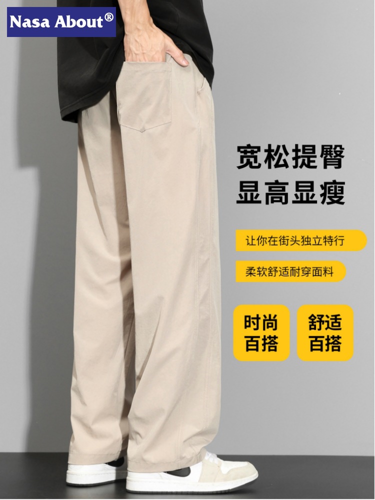 Nasa Yamamoto Pants Men's Loose Straight-Leg Spring Drapey Summer Thin Relaxed Style Ice Silk Casual Pants 2