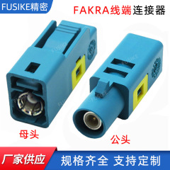 Fakraコネクタアダプタ溶接線/圧線自動車FAKRA-C型雄母頭接続rg58/174/316