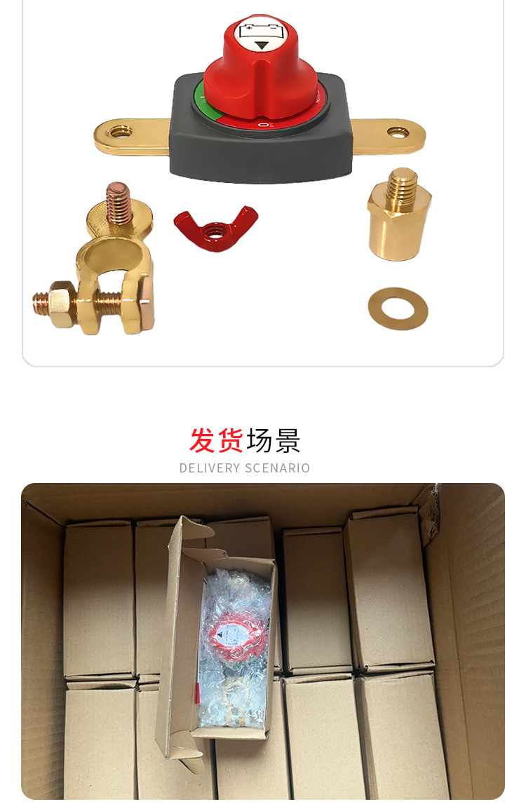 High Current Brass Battery Terminal Disconnect Switch Car Modification