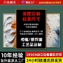 定制跨境客厅沙发挂画
