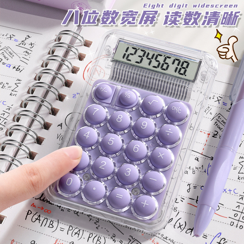 ミニ電卓学生かわいいmini携帯カウンター小型静音高颜値透明中高生|undefined