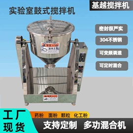 畜牧养殖机械;粉碎机;搅拌机