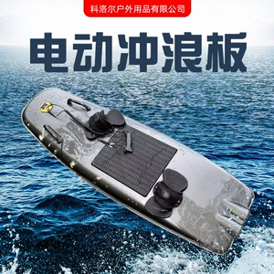 Вода Электрическая доска для серфинга плавучие доски Sea Club Racing конкурс серфинга вертикальная гидроловая скейтборд