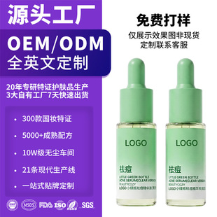ODM���ӹ�С�Gƿ����AҺȥ���۴��]��ˮ�⾫�AԭҺOEM�N�ƶ���