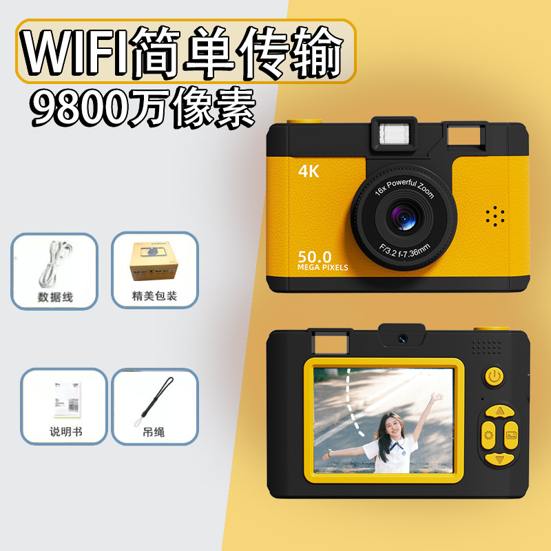 M16 fruit orange [wifi image transmission + fill light] 2-year warranty - naked camera [no memory card + no accessories]