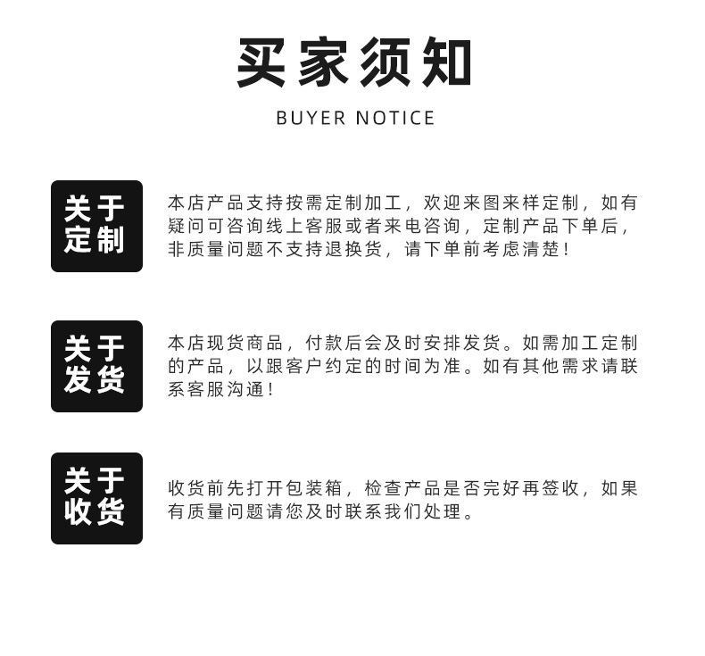 柏乡县晟金机械制造有限公司爆款详情页_12