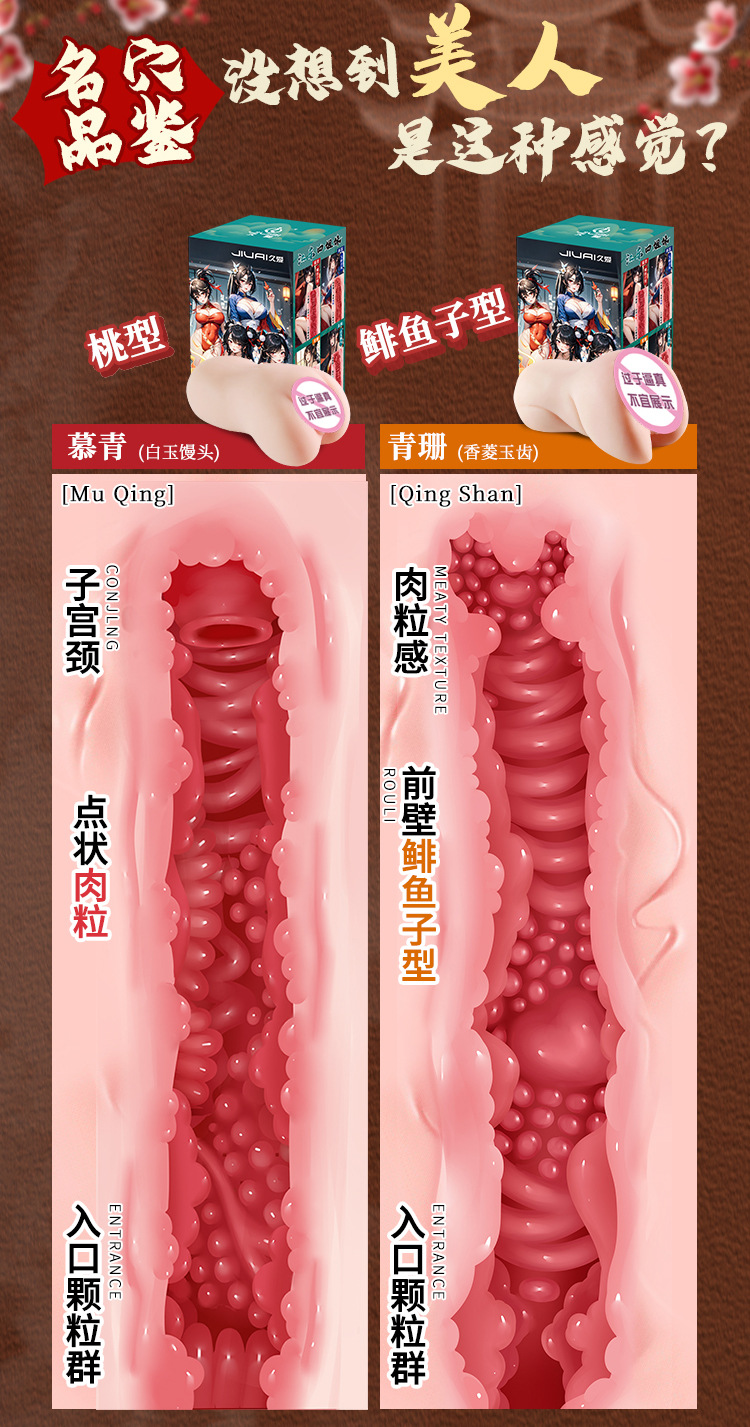 Jiu Guoai Trend Series Manual Masturbator Cup TPE Inverted Mold Half-Body Doll Flesh — detail image 3