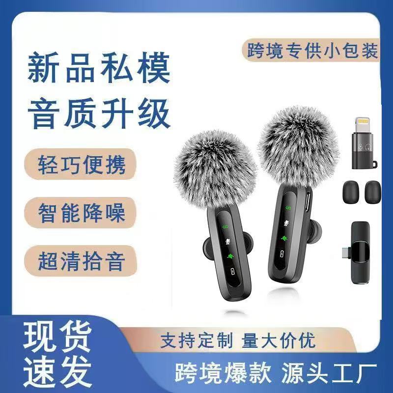 新款一拖二L6无线领夹麦克风录音直播短视频降噪收音麦克风话筒|undefined