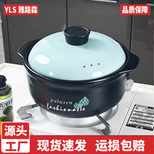 砂锅炖锅耐高温烫煲明火陶瓷煲汤锅防干烧沙锅大容量厂家直销汤煲