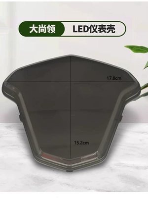 tachometer Motorcycle Instrument Case Transparent Instrument