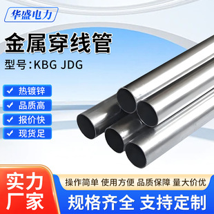 ��\���ܴ�����KBG/JDG���پ��ܴ����F���ܟ���\��늾���20*1.0