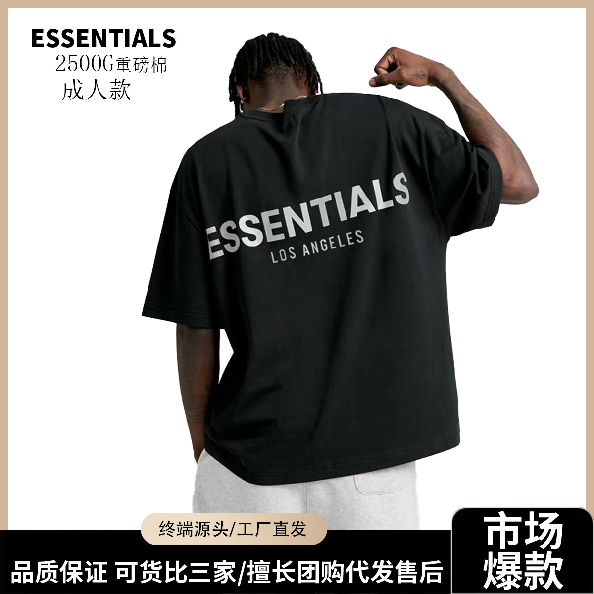 Essentials复线FOG小众潮牌美式宽松男士纯棉短袖高街t恤批发