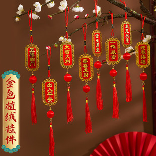 New Year's Small Pendant Decorations Scene Arrangement Bonsai Fu Character Pendant Hanging Ornaments for Spring Festival Ornaments Fu Bucket Hanging Ornaments
