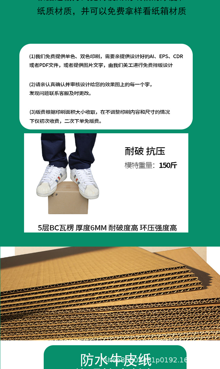 佰瑞吉详情页_08.jpg