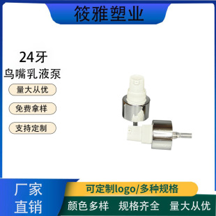 24������Һ�ð���ʽ�B��۱û��yƷ���xbb˪���۱ñ�yʽС�ӱ�