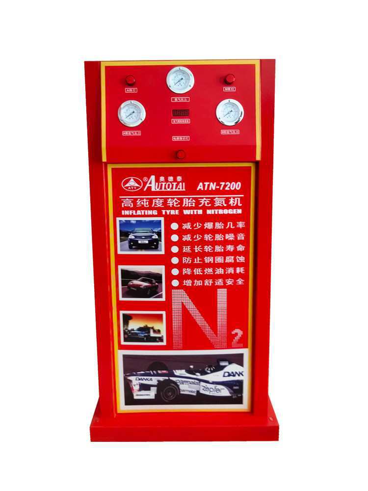 汽车轮胎充氮机全自动氮气机冲打加氮机小轿车胎制氮机工业高度