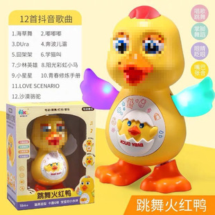 Baby Moving Toys 0-1 and a Half Years Old Baby Six, Seven, Eight-12 Months Old Kidsren's Educational Electric Dancing Half Year Old