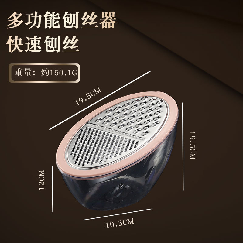 ステンレスおろし器キッチン多機能おろし器大根ジャガイモおろし器おろし器|undefined