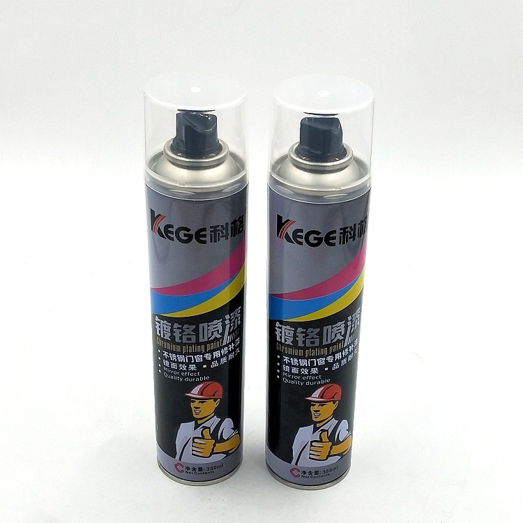 镀铬喷漆
