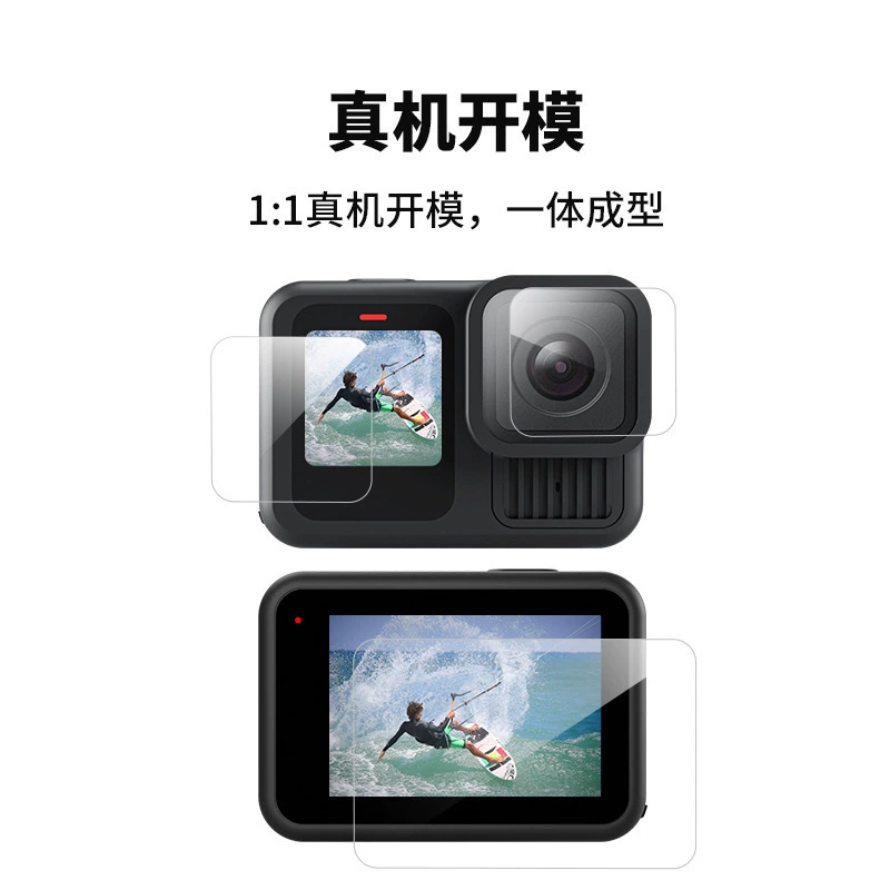 Таиксун объектив камеры HD закалённое стекло пленка, совместимая с GoPro HERO13Black объектив защитная плёнка