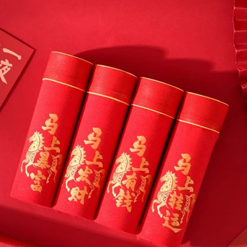 New 2026 Popular Men's Festive Underwear, Comfortable and Breathable Underwear, Boys' Smooth Boxer Briefs, Simple and Skin-Friendly