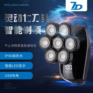 新款数显七刀头电动剃须刀光头理发器充电式五合一水洗刮胡刀批发